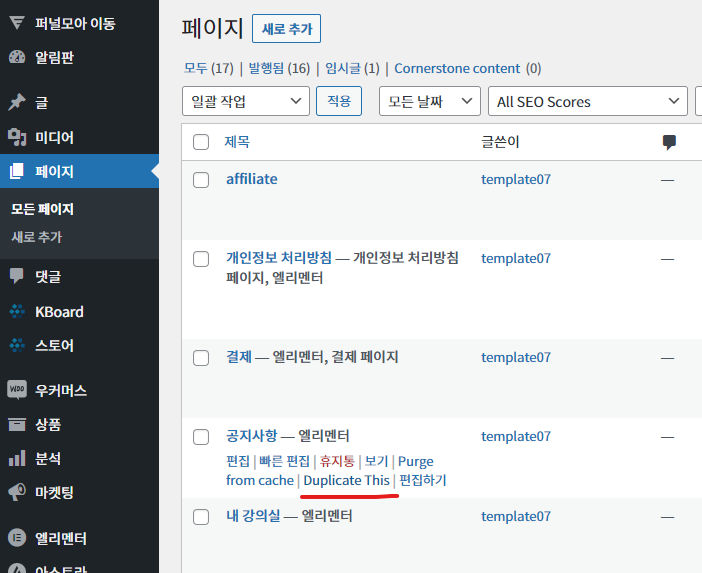 가이드 스크린샷