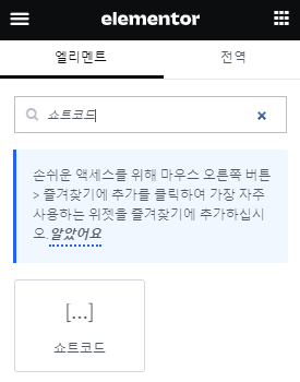 가이드 스크린샷