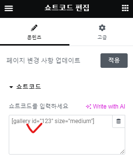 가이드 스크린샷
