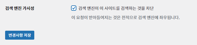 가이드 스크린샷