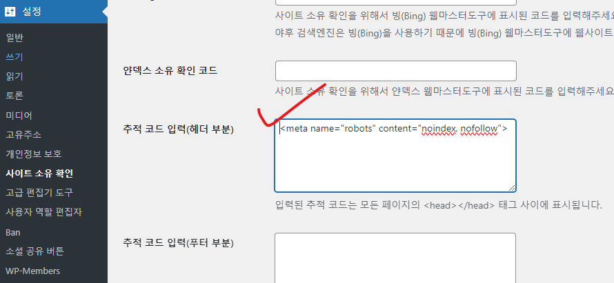 가이드 스크린샷