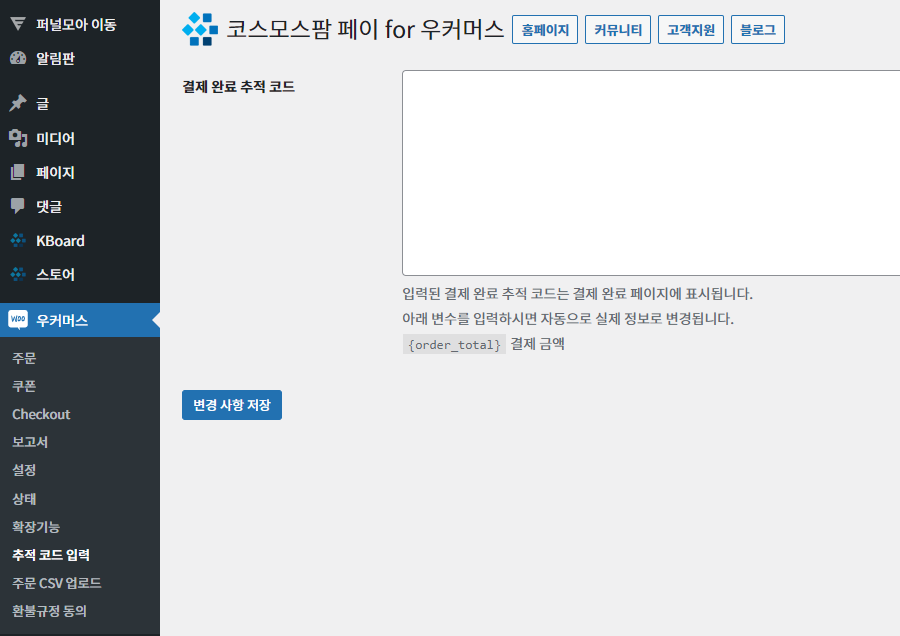 가이드 스크린샷