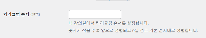 가이드 스크린샷