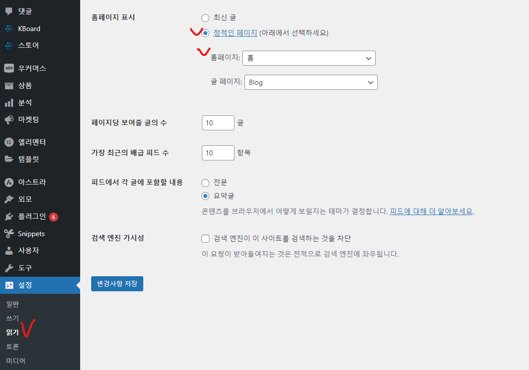 가이드 스크린샷