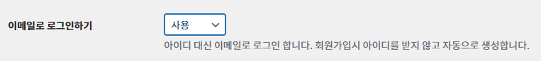 가이드 스크린샷