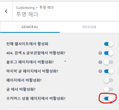 가이드 스크린샷