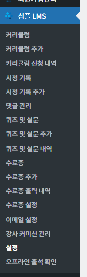 가이드 스크린샷