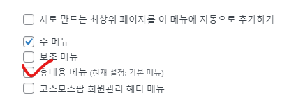 가이드 스크린샷