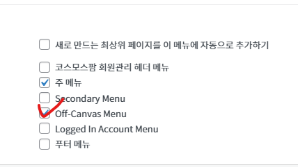 가이드 스크린샷
