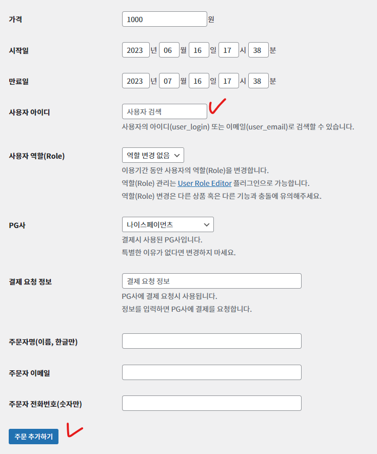 가이드 스크린샷