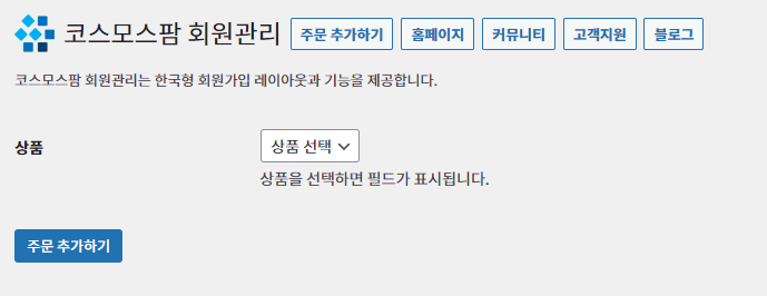 가이드 스크린샷