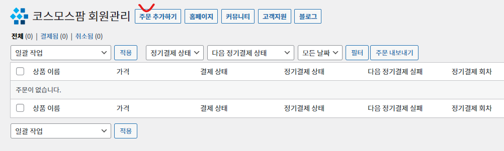 가이드 스크린샷