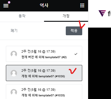 가이드 스크린샷