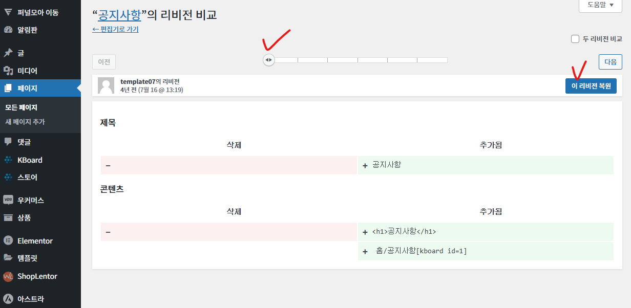 가이드 스크린샷