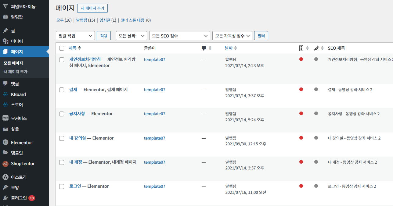 가이드 스크린샷