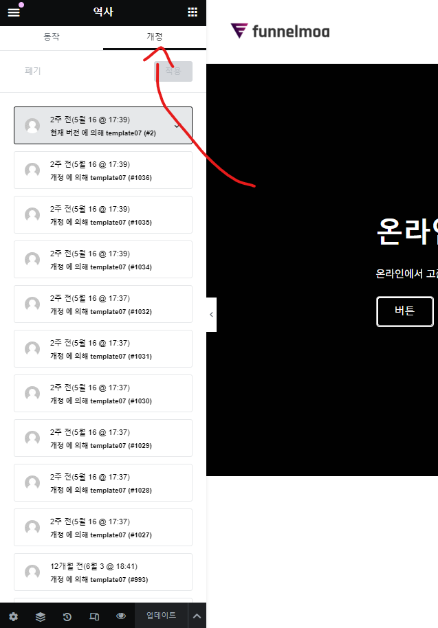 가이드 스크린샷