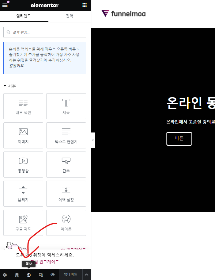 가이드 스크린샷