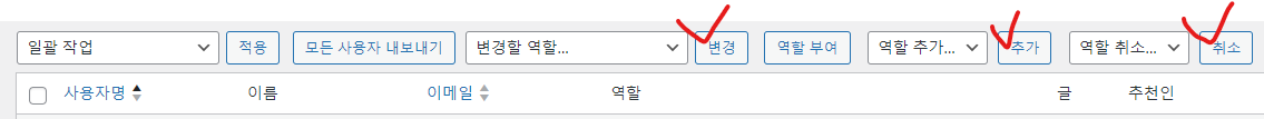 가이드 스크린샷