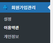 가이드 스크린샷