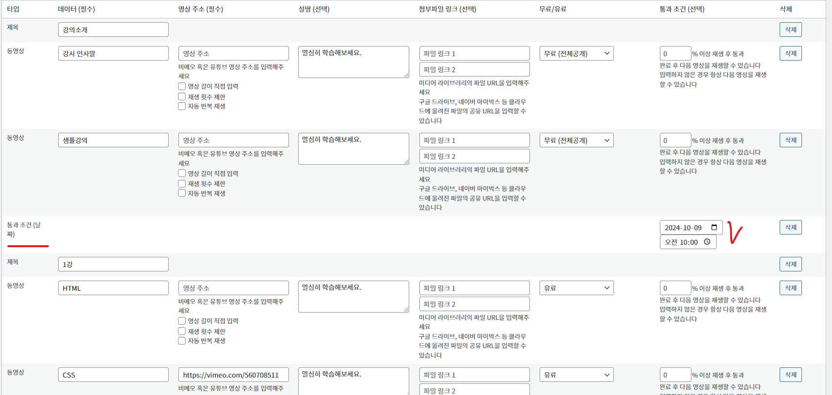 가이드 스크린샷