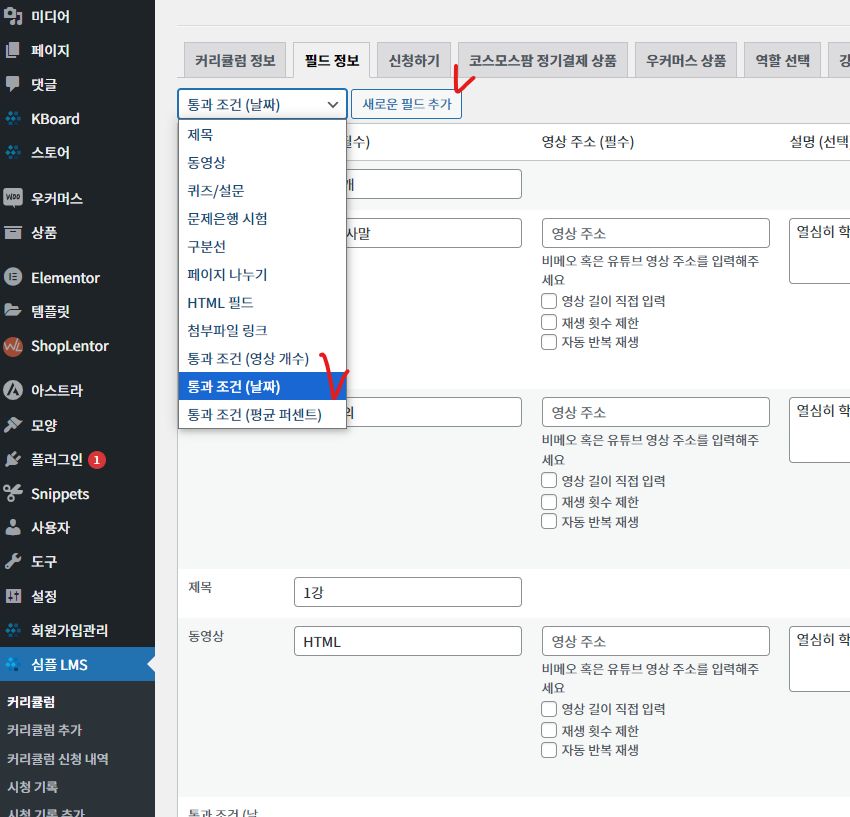 가이드 스크린샷
