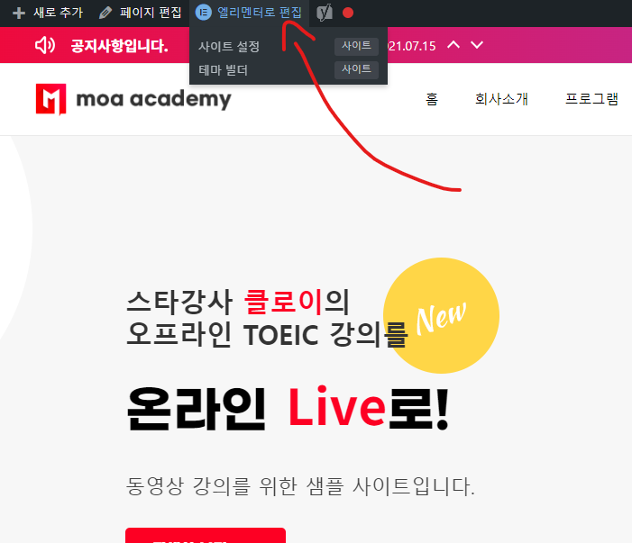 가이드 스크린샷