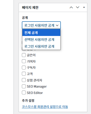 가이드 스크린샷