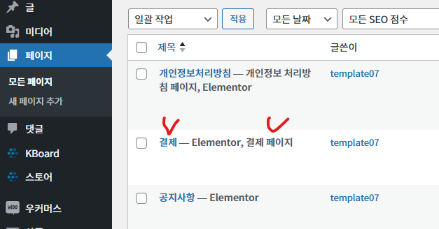 가이드 스크린샷