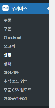 가이드 스크린샷