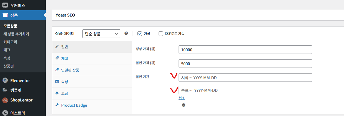 가이드 스크린샷