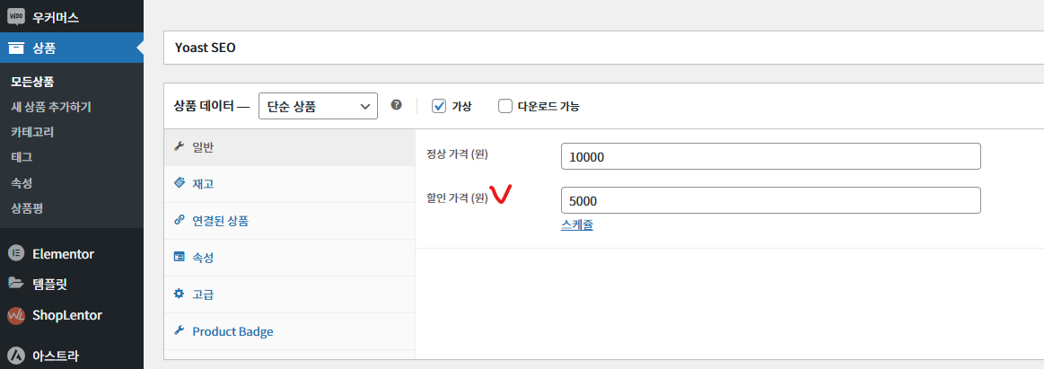 가이드 스크린샷