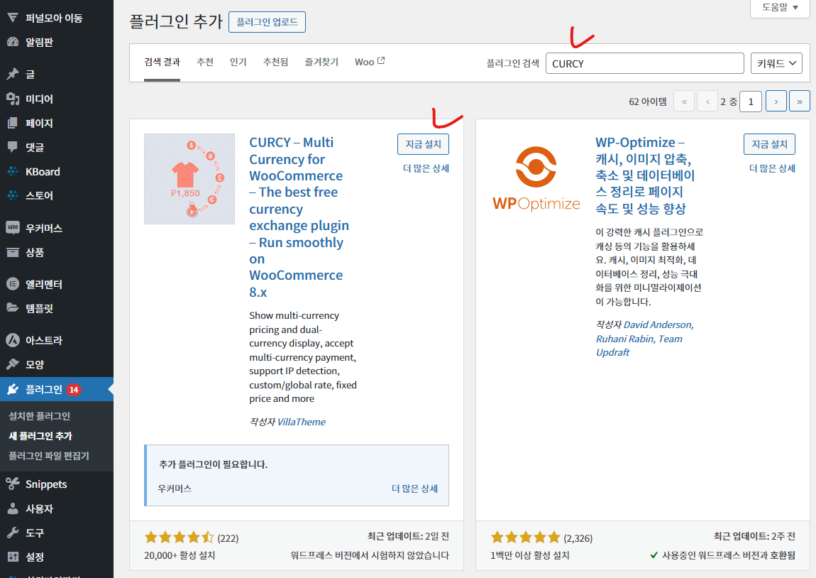 가이드 스크린샷