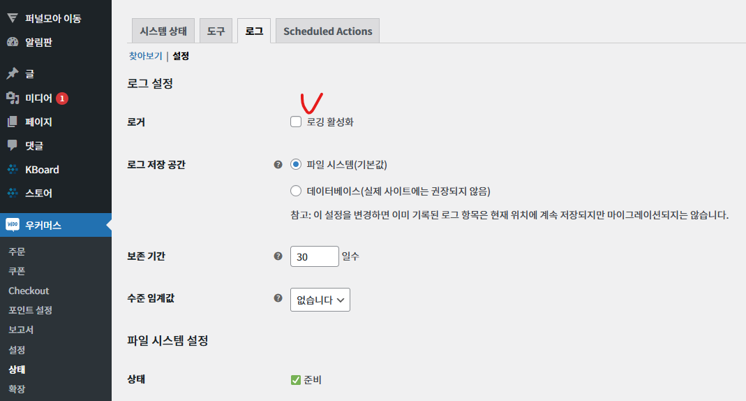 가이드 스크린샷