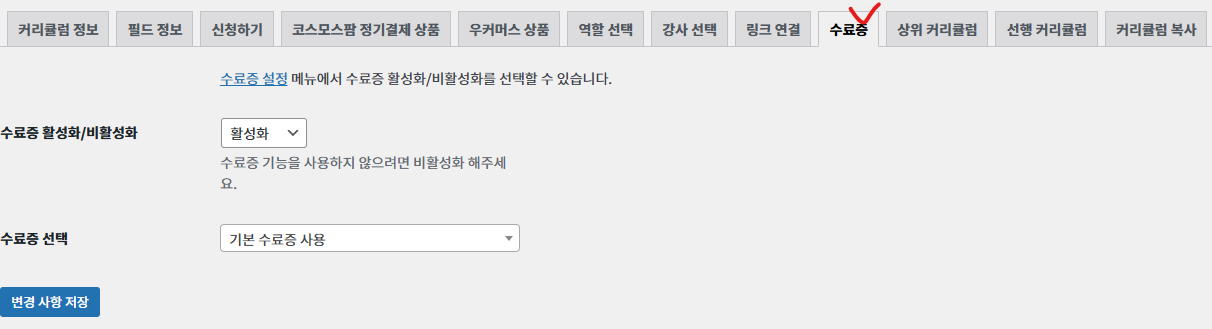 가이드 스크린샷