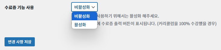 가이드 스크린샷