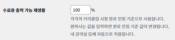 가이드 스크린샷