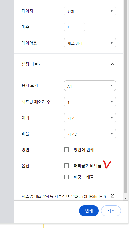 가이드 스크린샷
