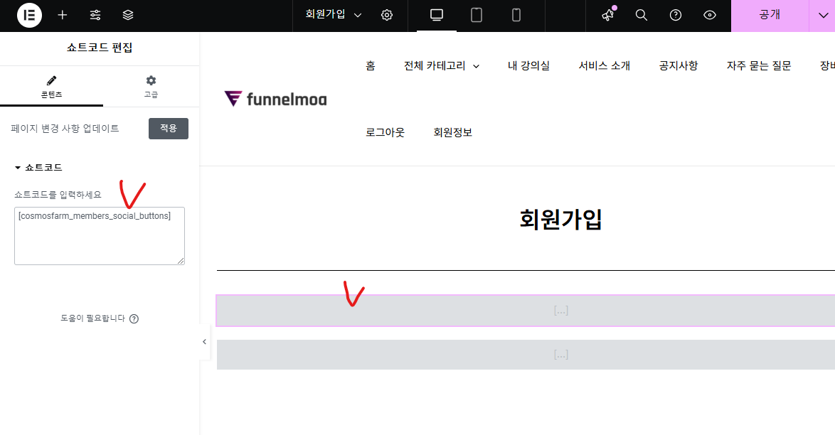 가이드 스크린샷
