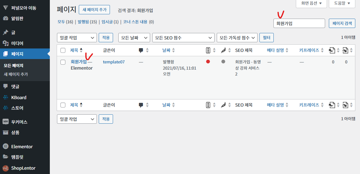 가이드 스크린샷
