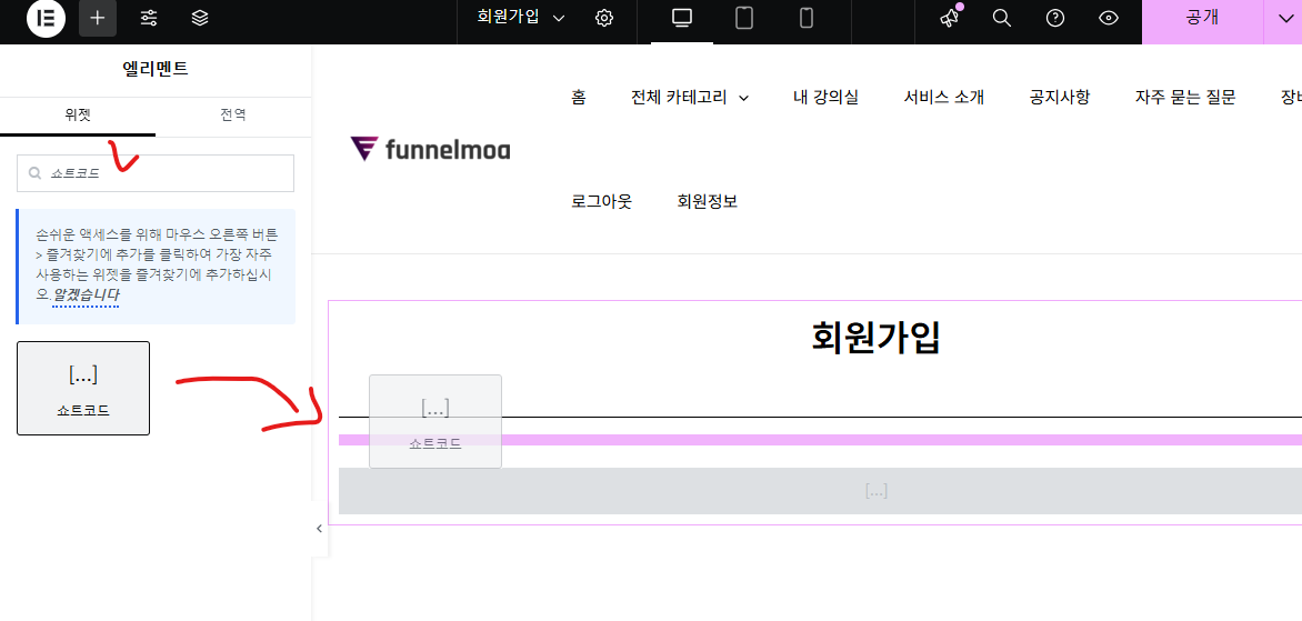 가이드 스크린샷