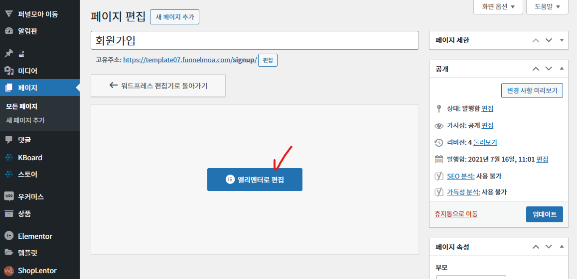 가이드 스크린샷