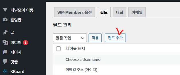 가이드 스크린샷