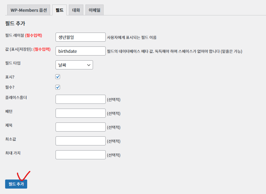 가이드 스크린샷