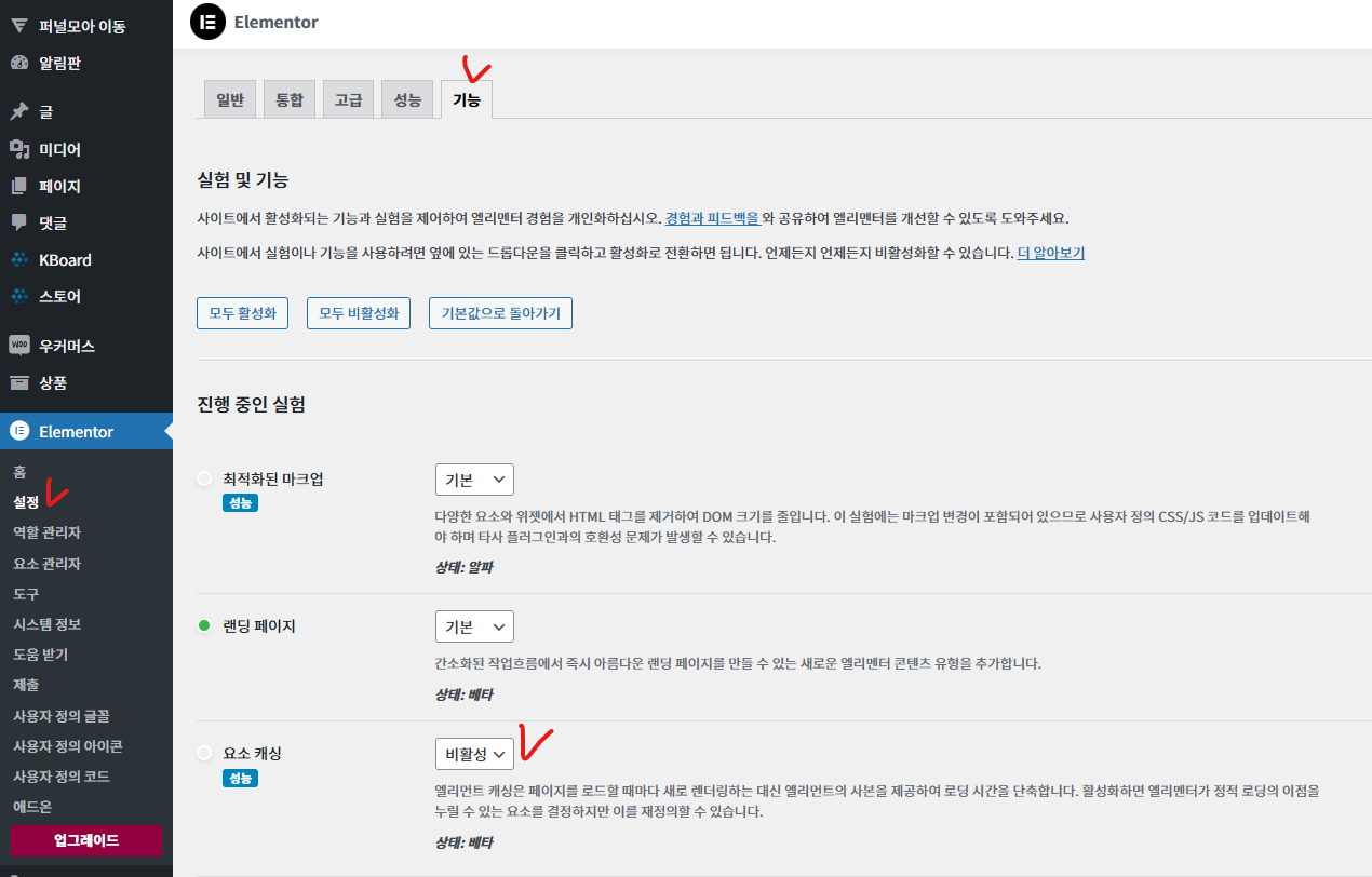 가이드 스크린샷