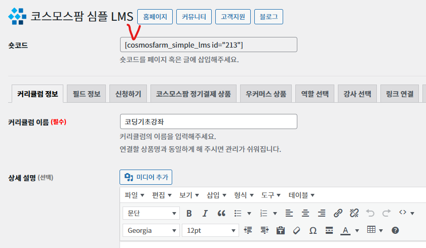 가이드 스크린샷