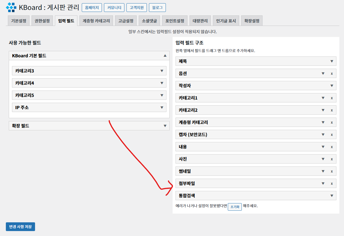 가이드 스크린샷