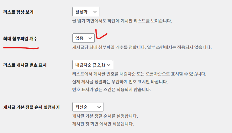가이드 스크린샷