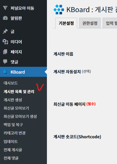 가이드 스크린샷