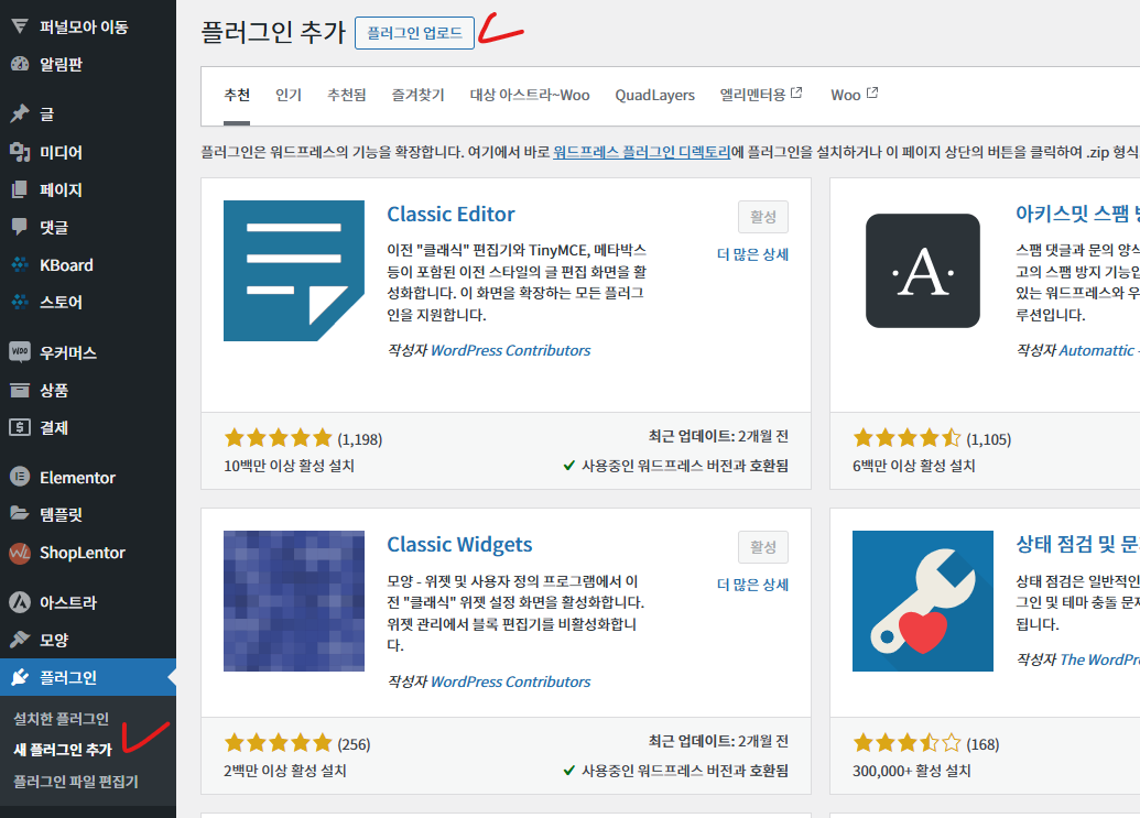가이드 스크린샷