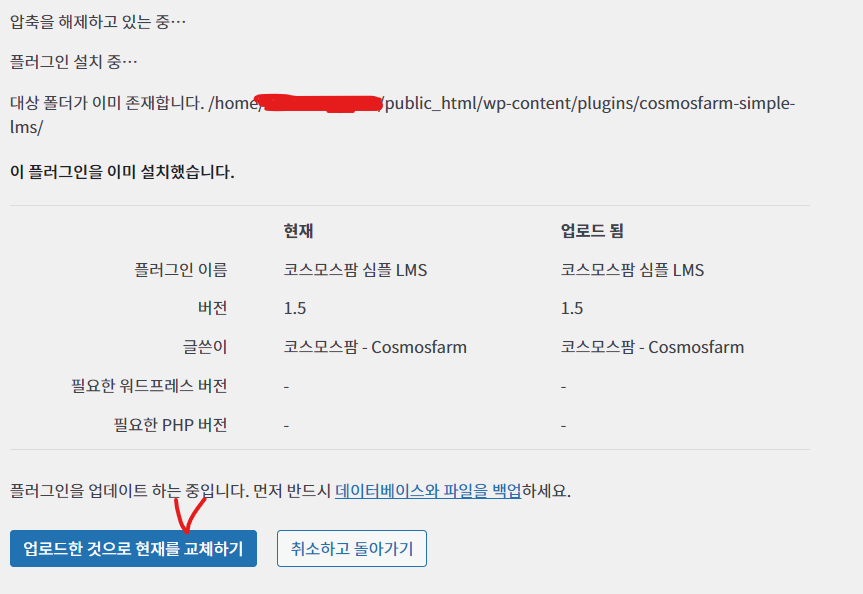 가이드 스크린샷